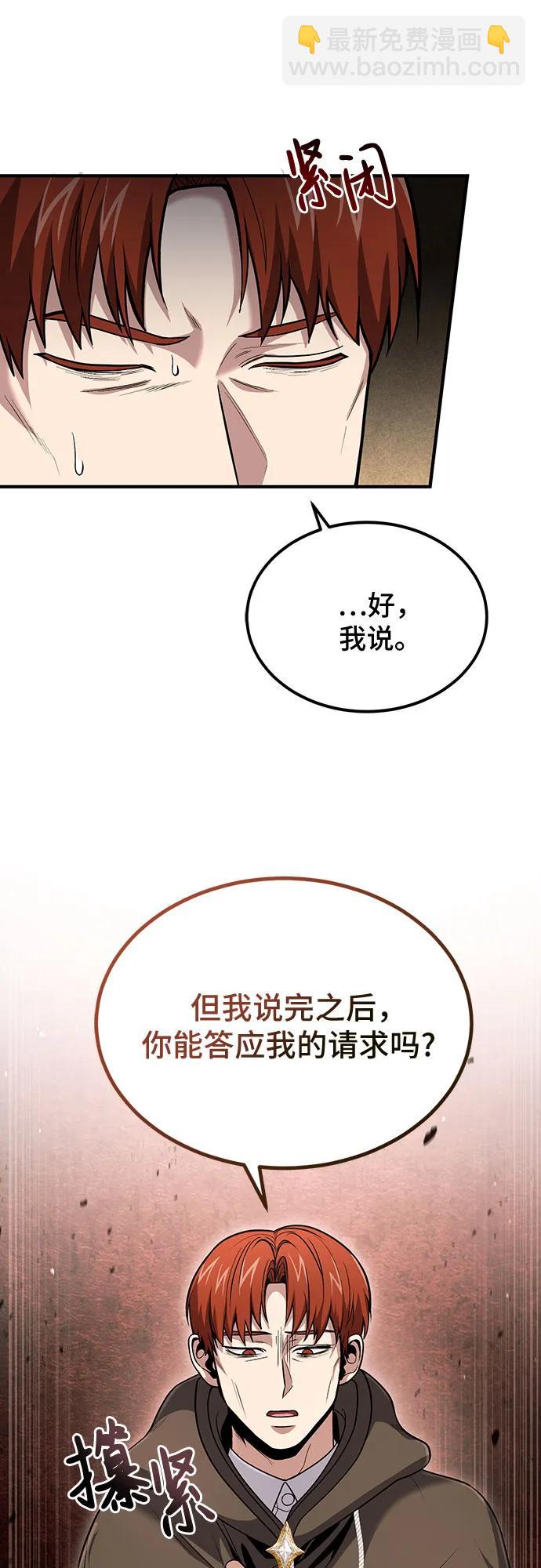 第43话7
