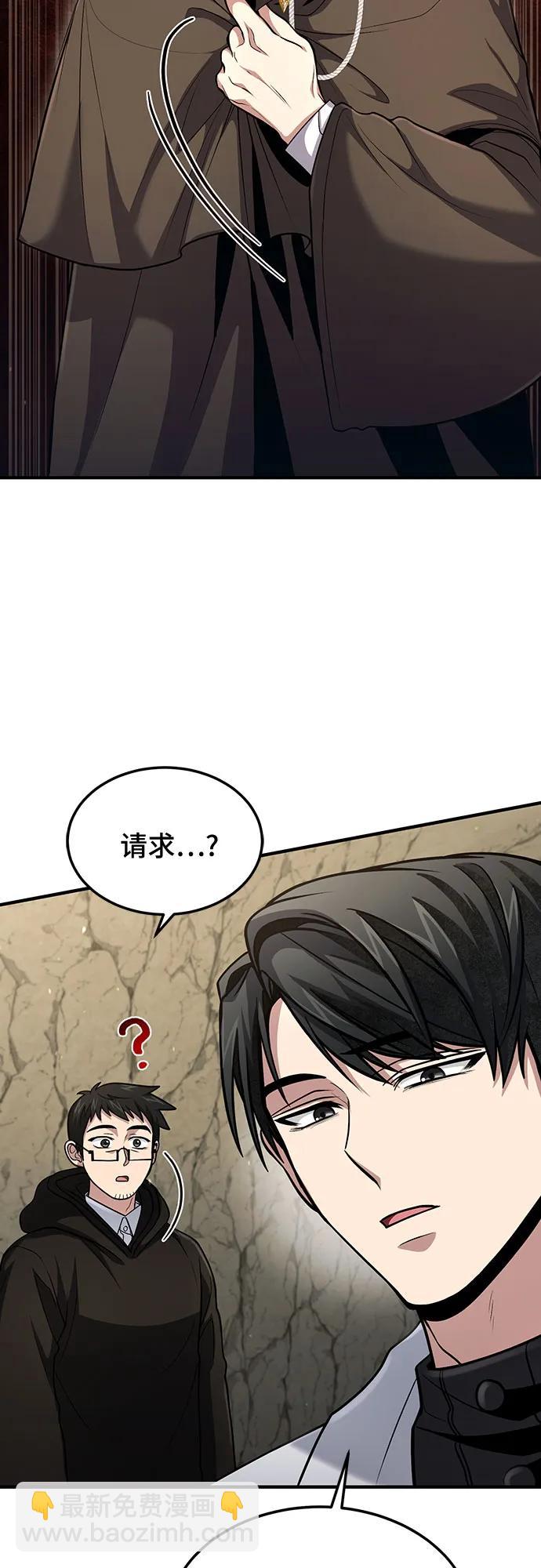 第43话8