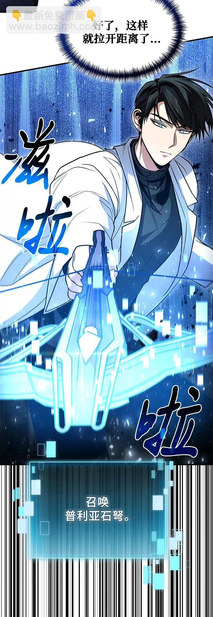 第44话10