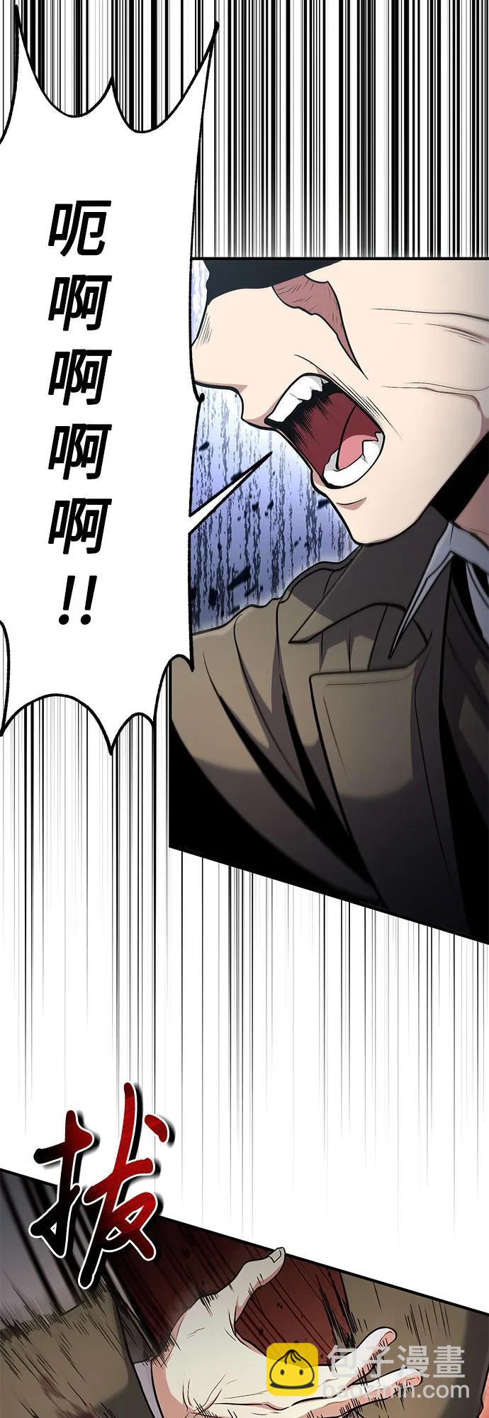 第44话11
