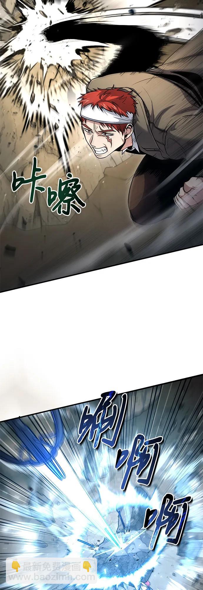 第44话15