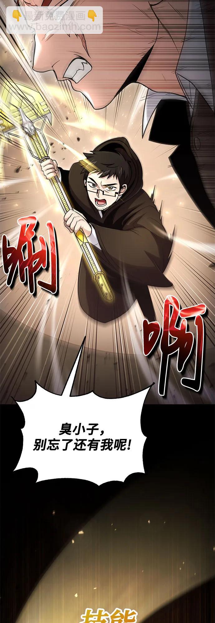 第44话18