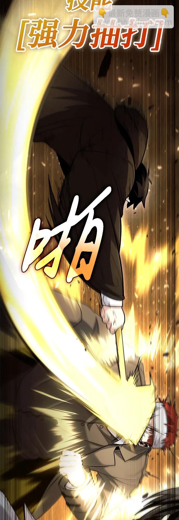 第44话19