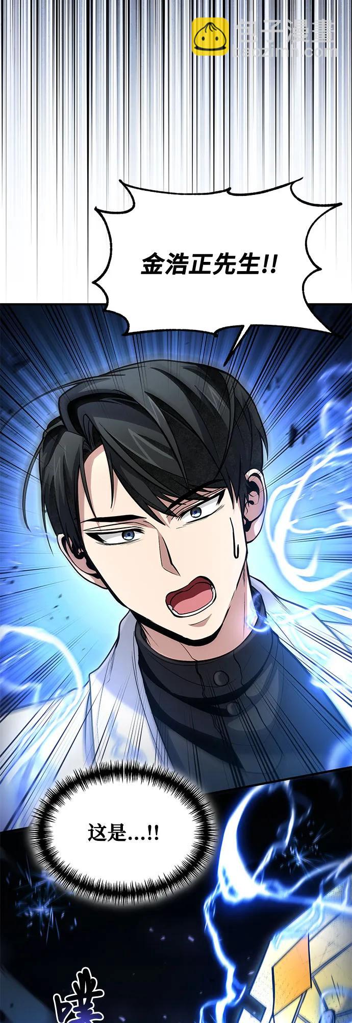 第44话23