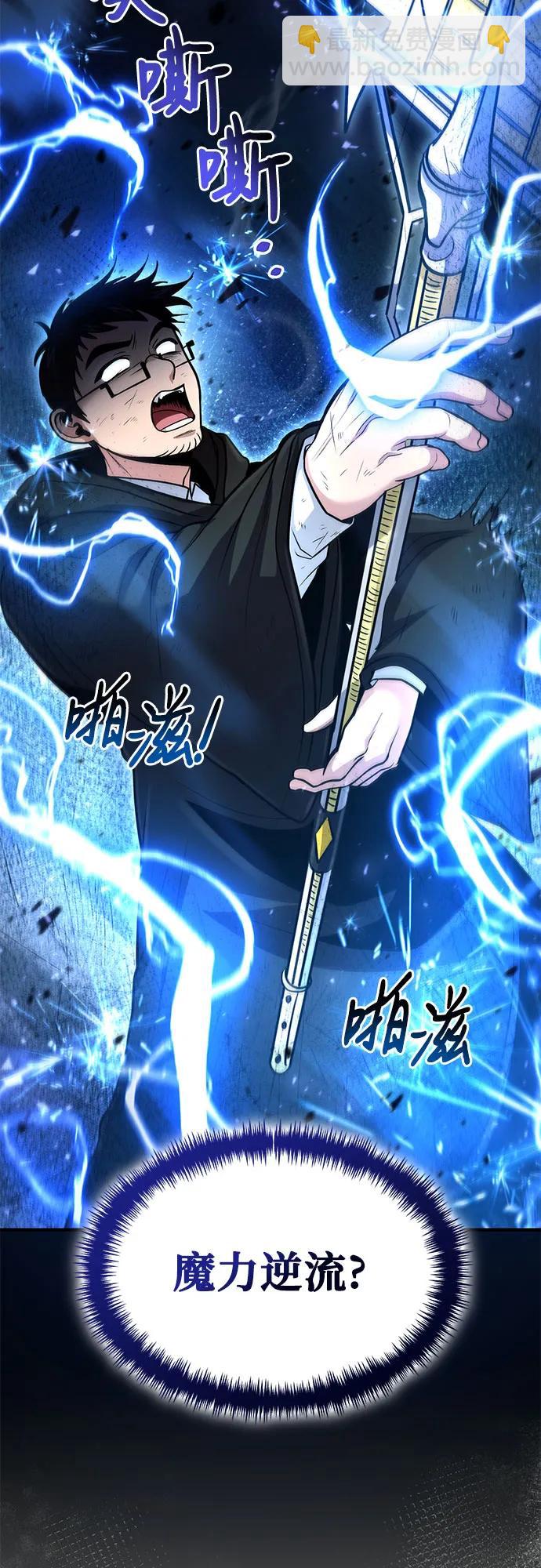 第44话24