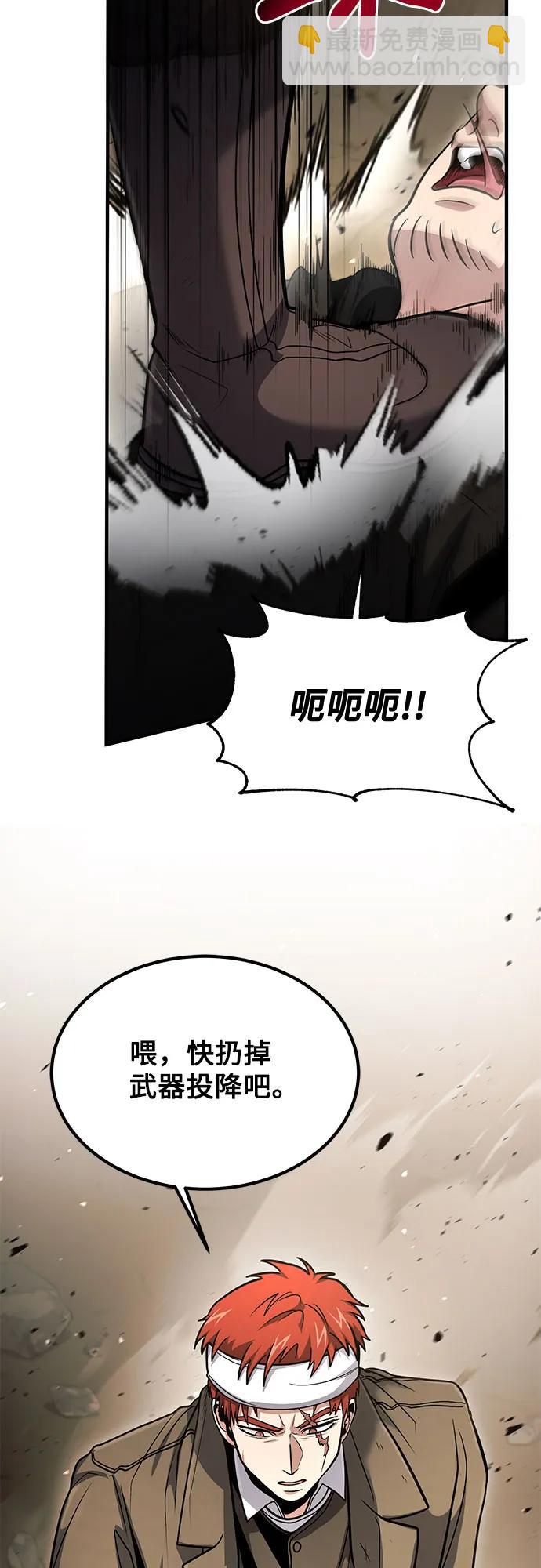 第44话26