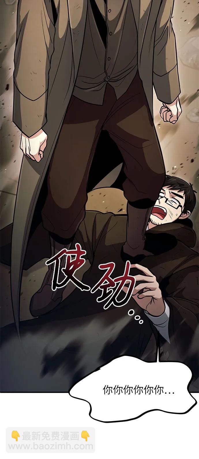 第44话27