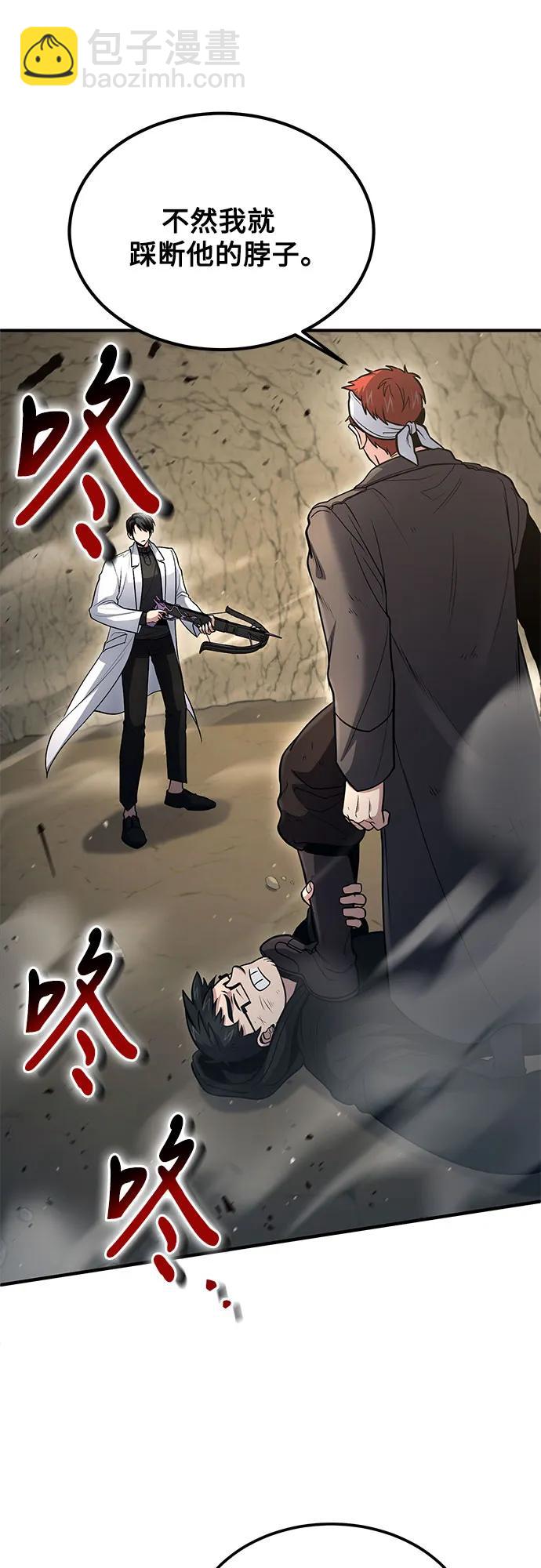 第44话28