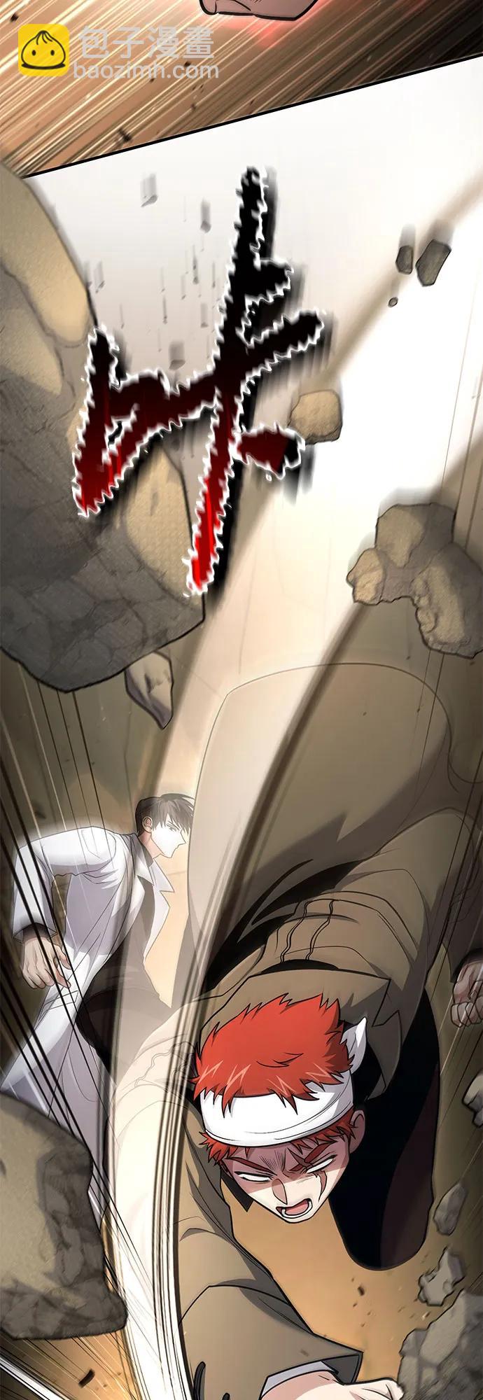 第44话3
