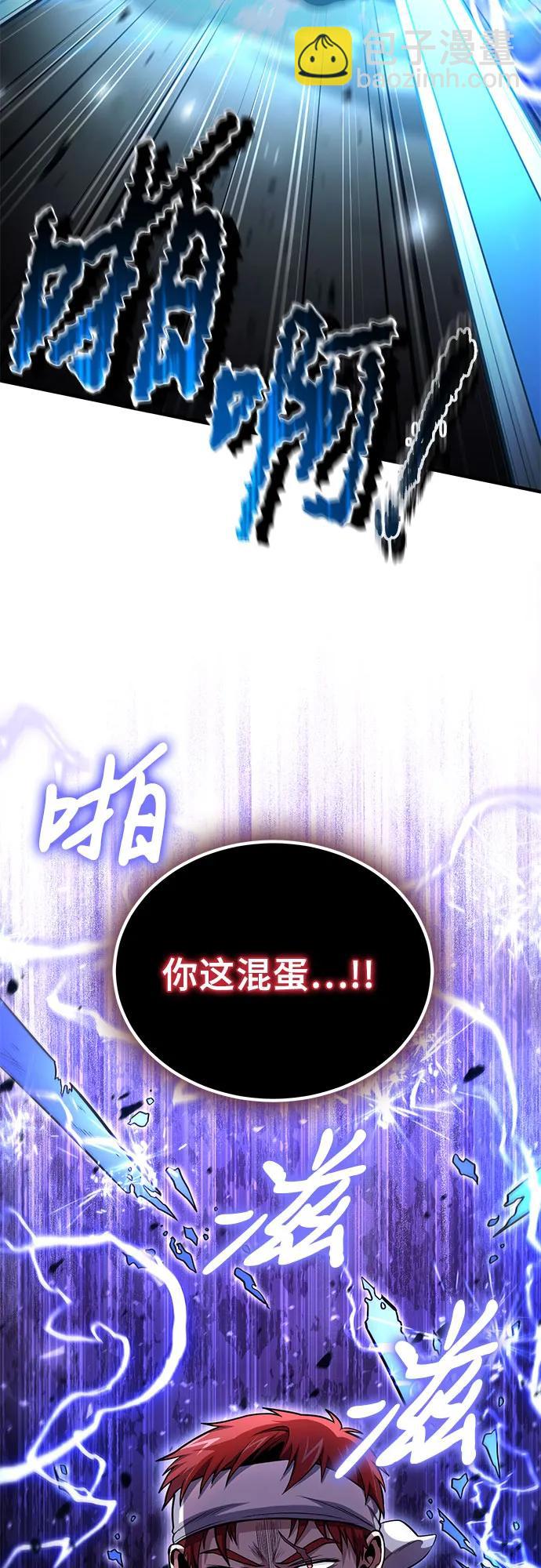 第44话31