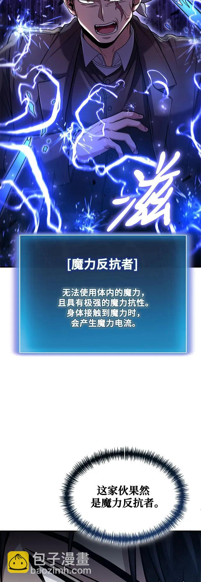 第44话32