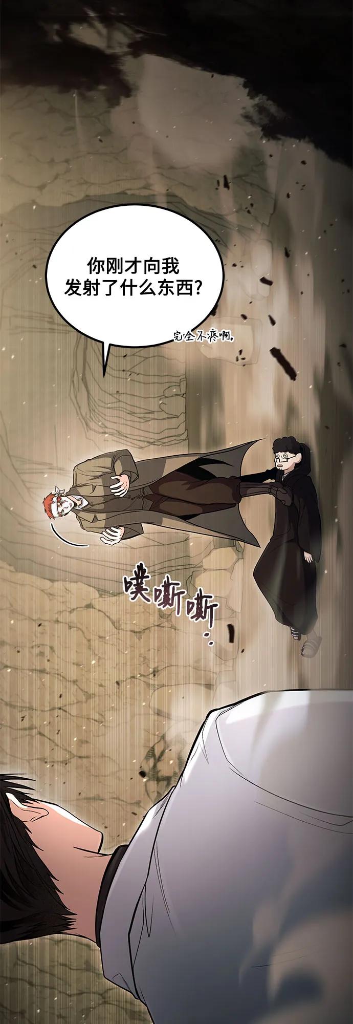 第44话36