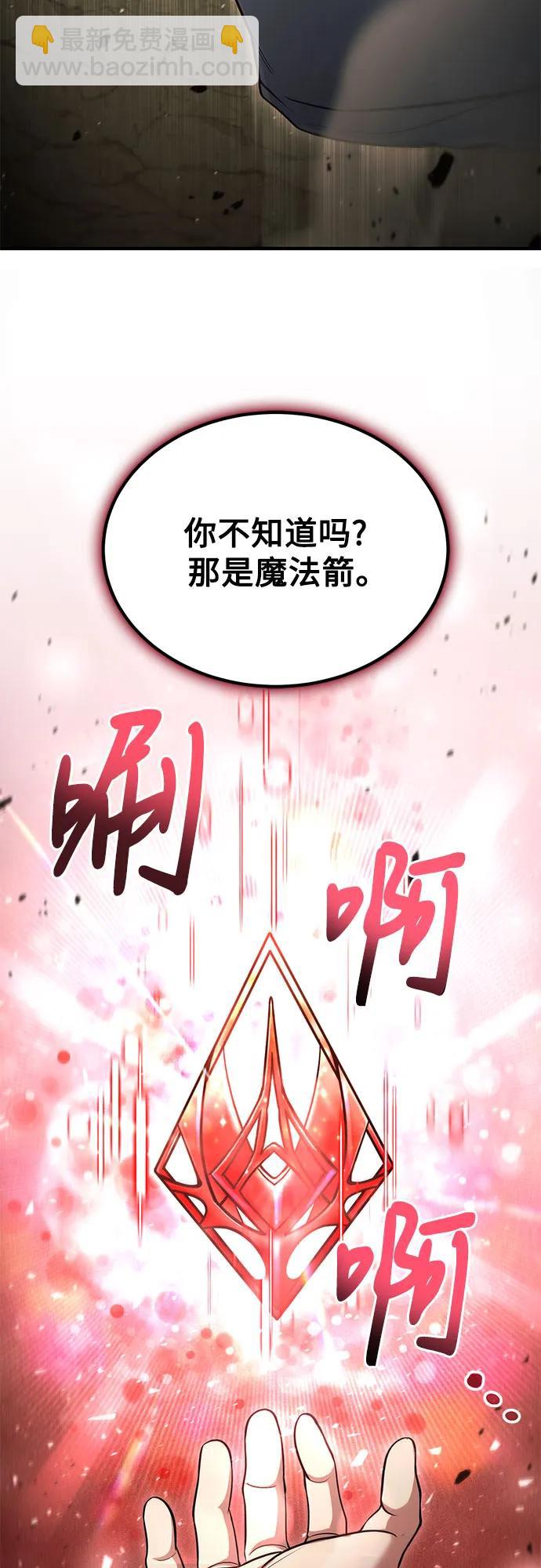 第44话37