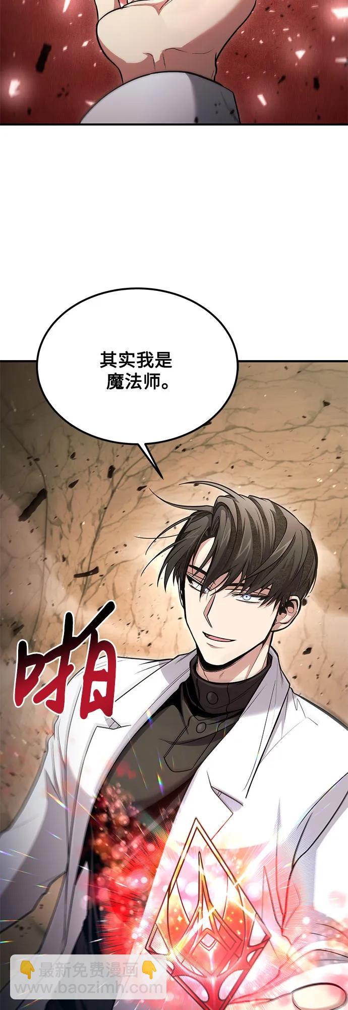 第44话38