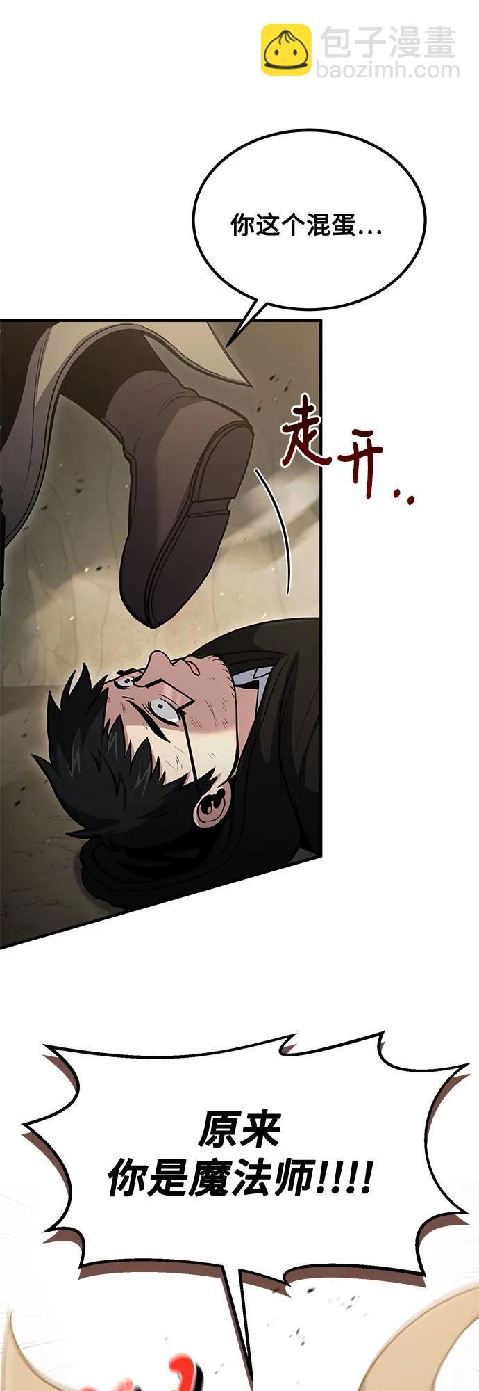 第44话41