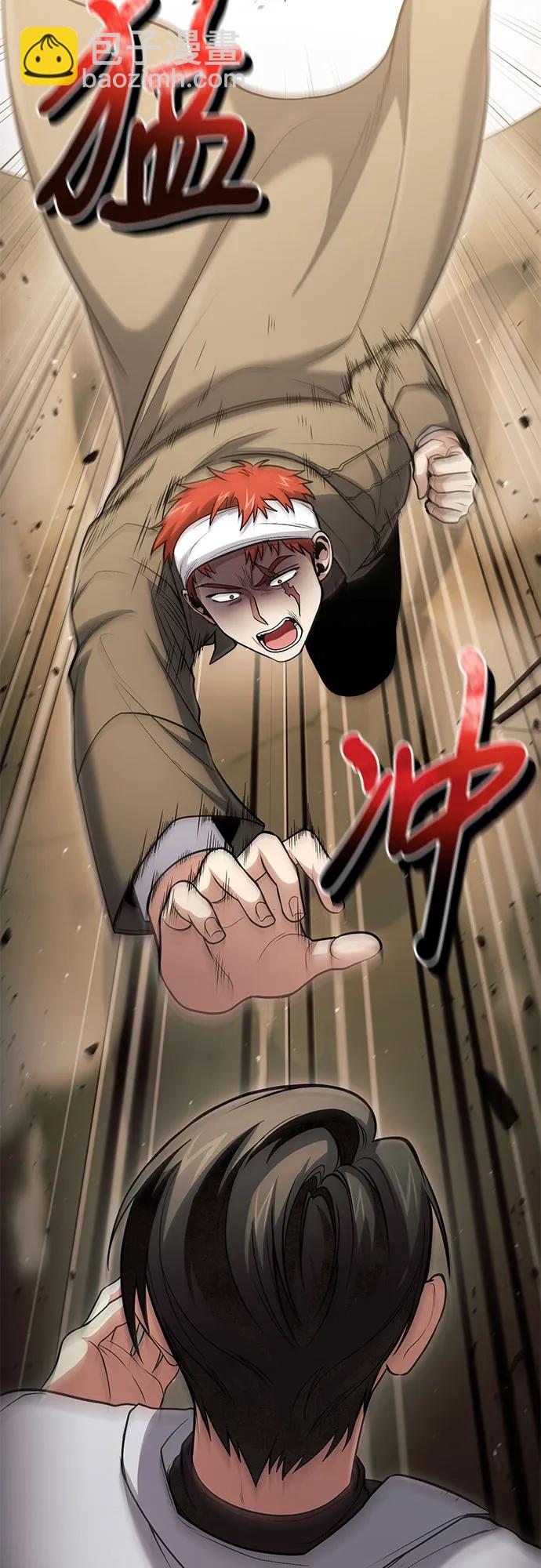 第44话42