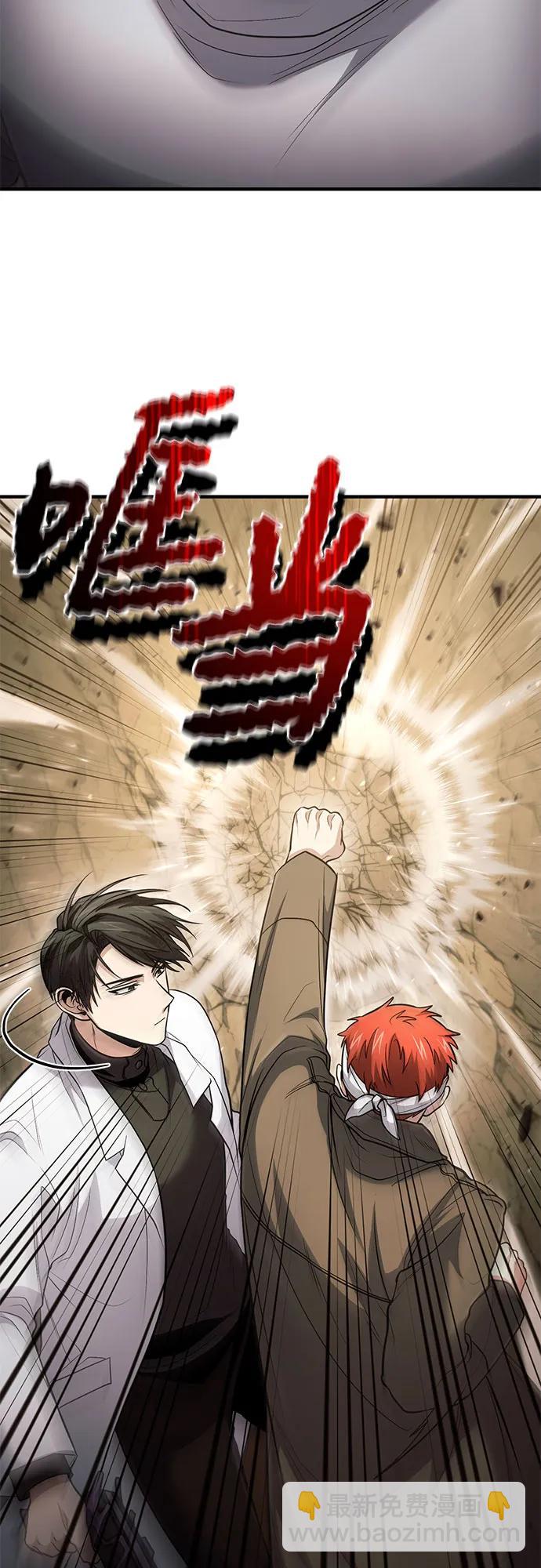 第44话43