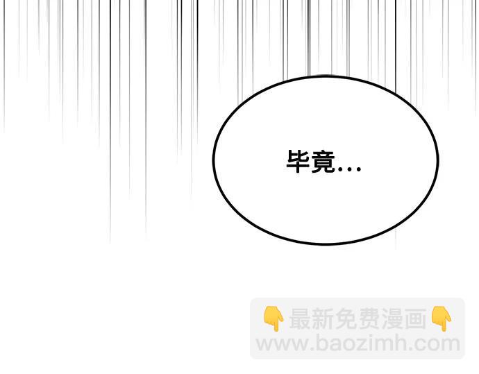 第44话47