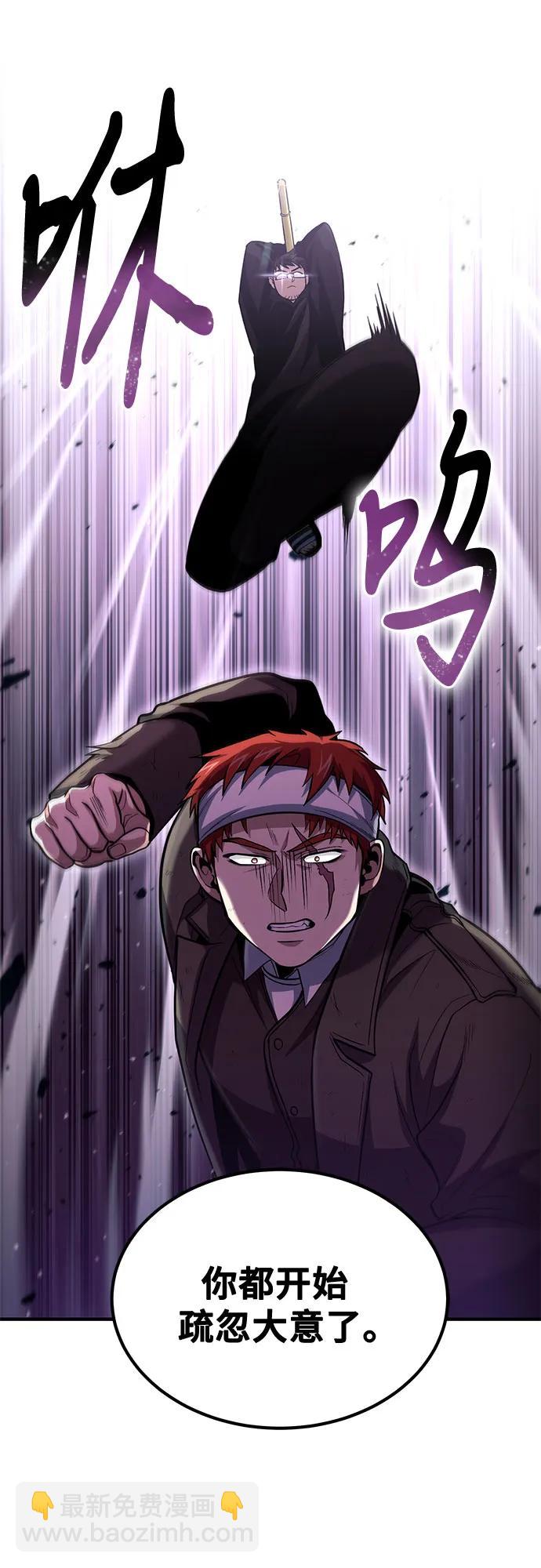 第44话48