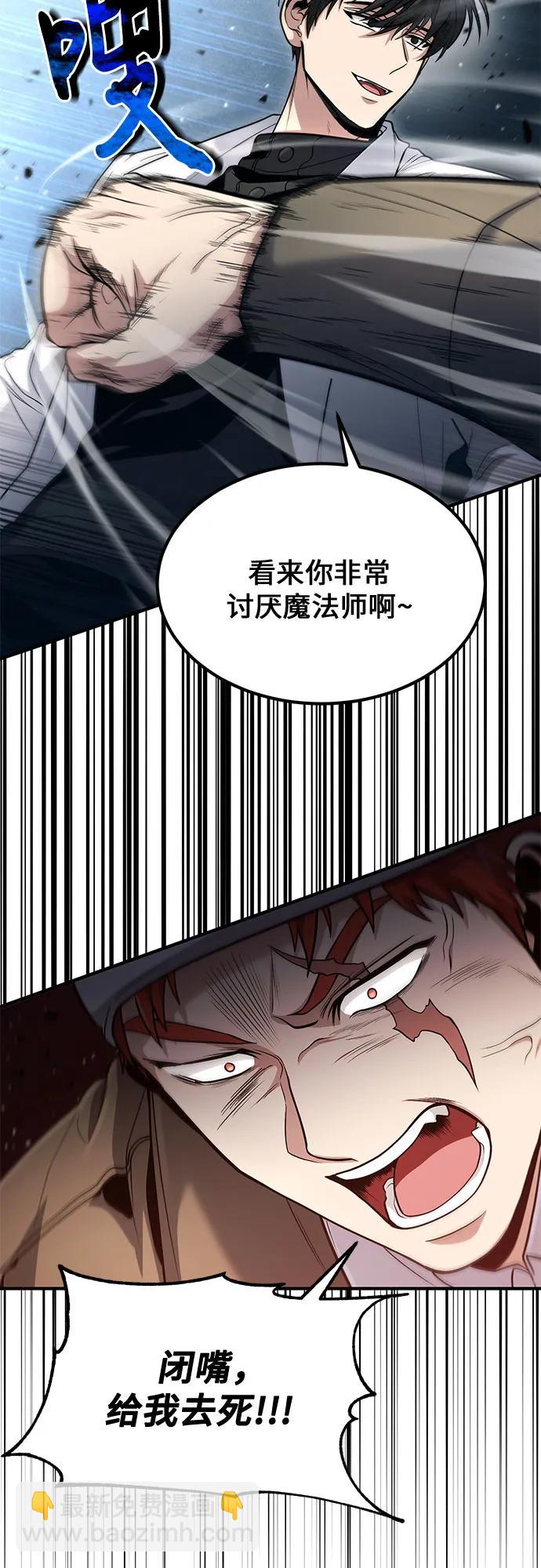 第44话50
