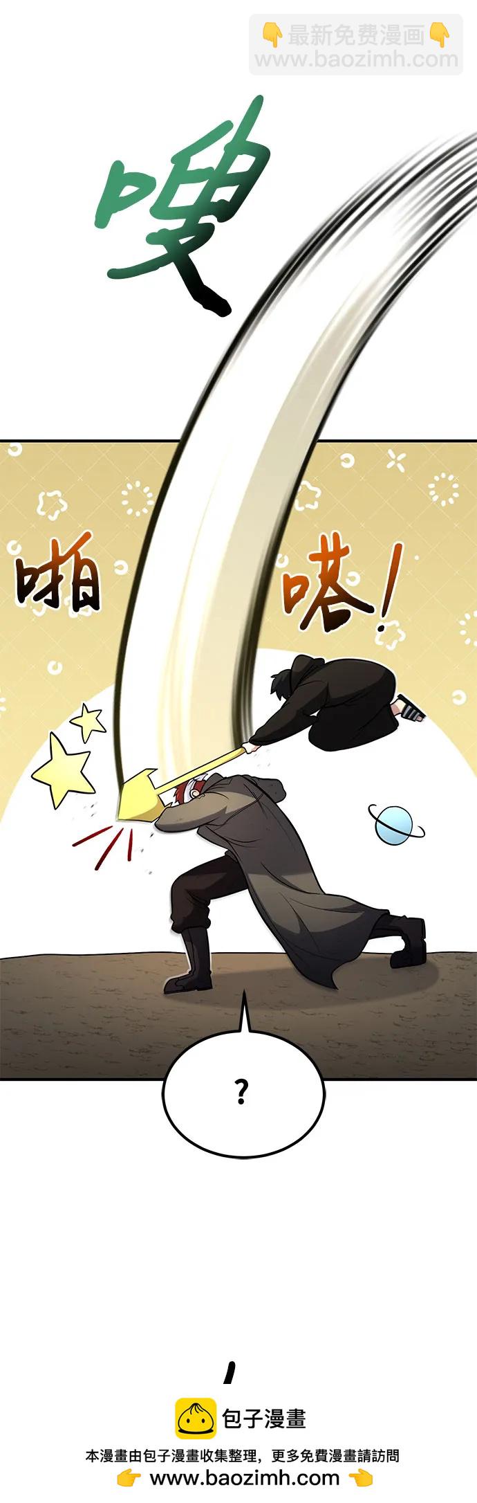 第44话53