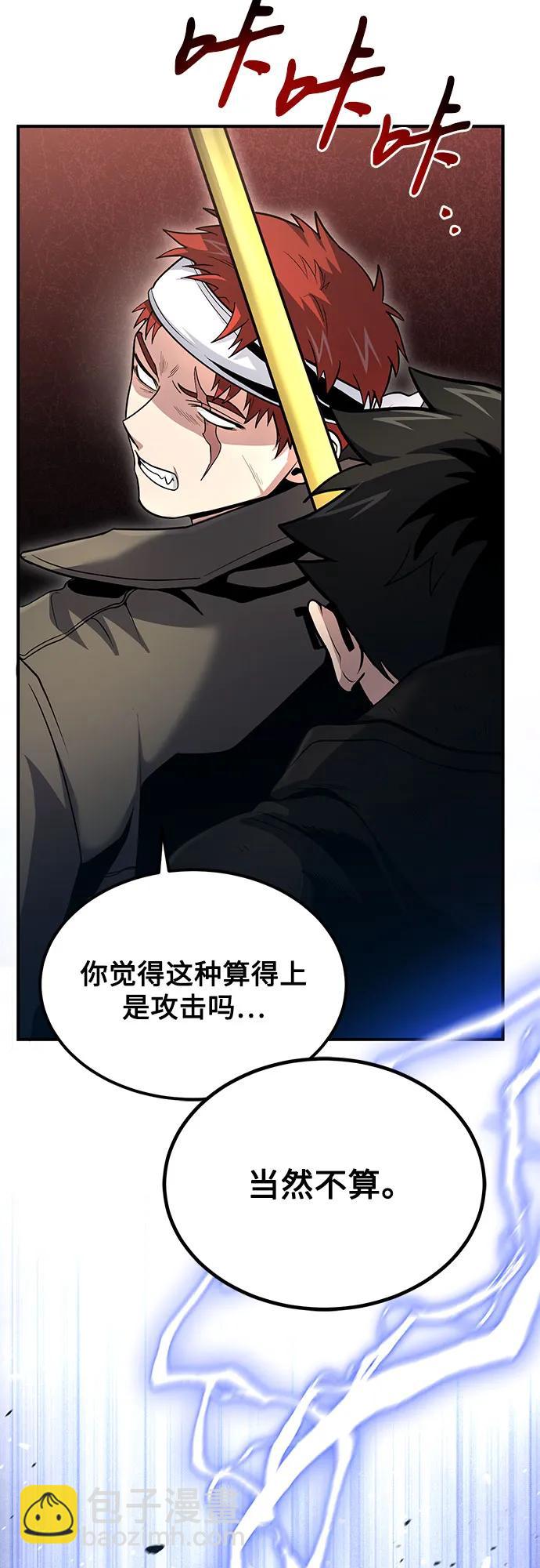 第44话54