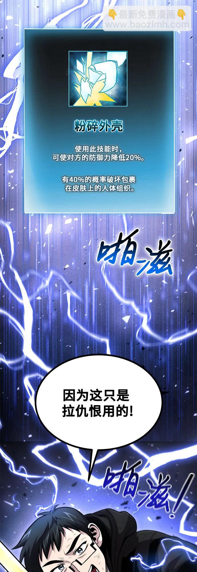 第44话55