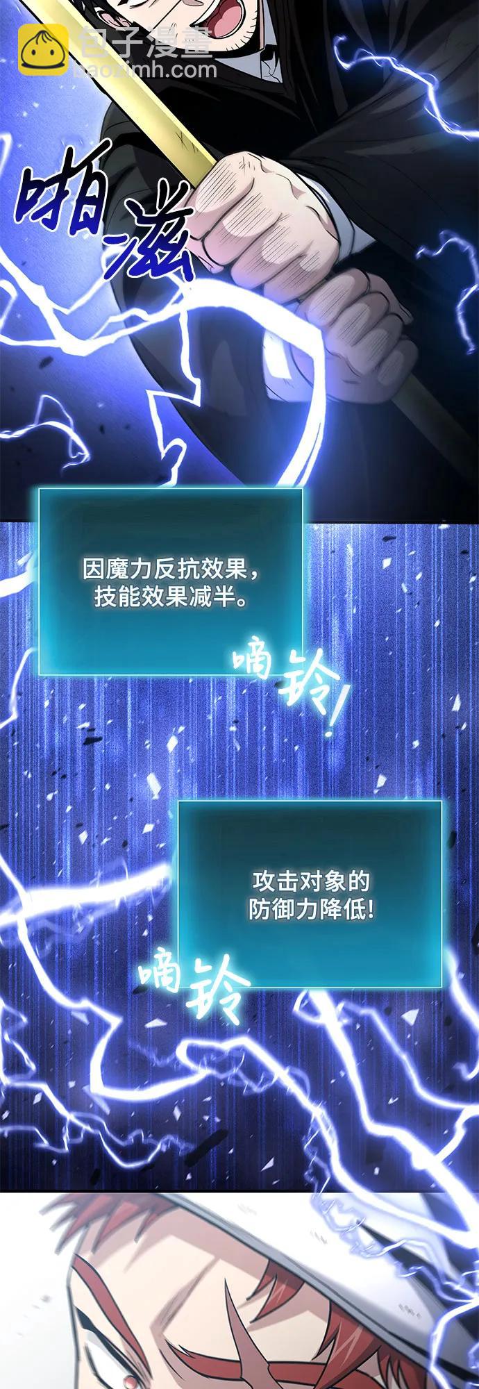 第44话56