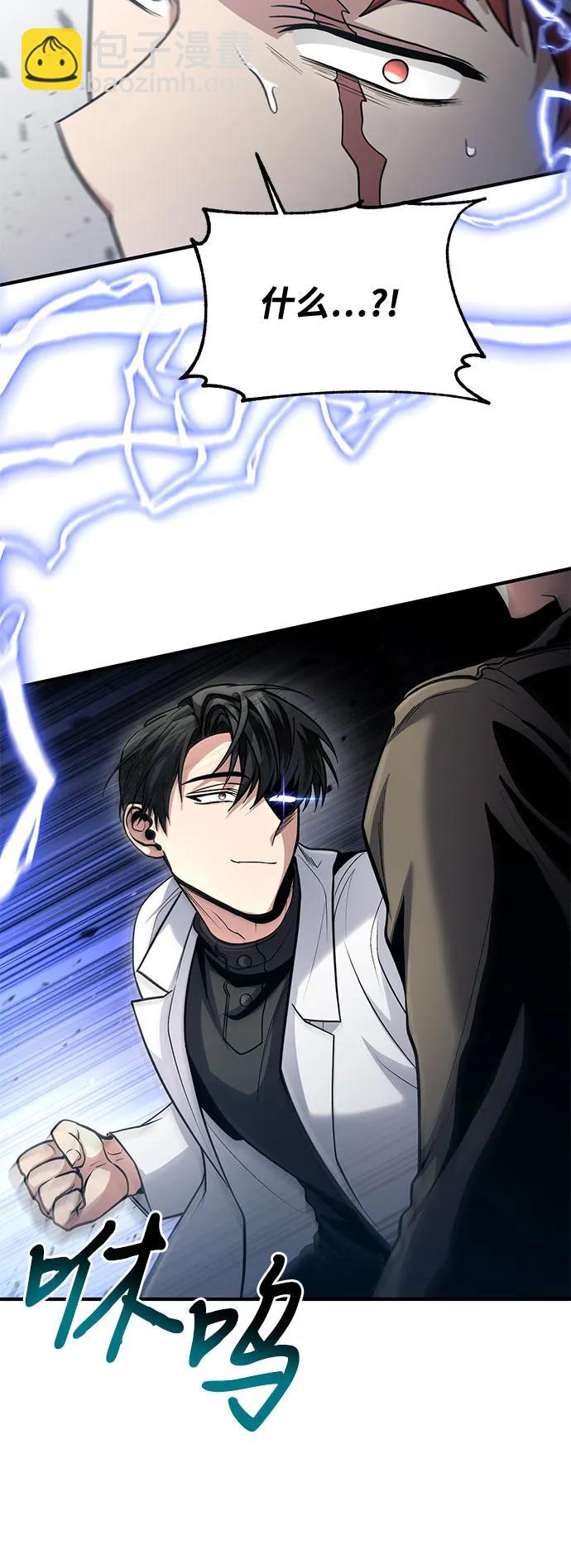 第44话57