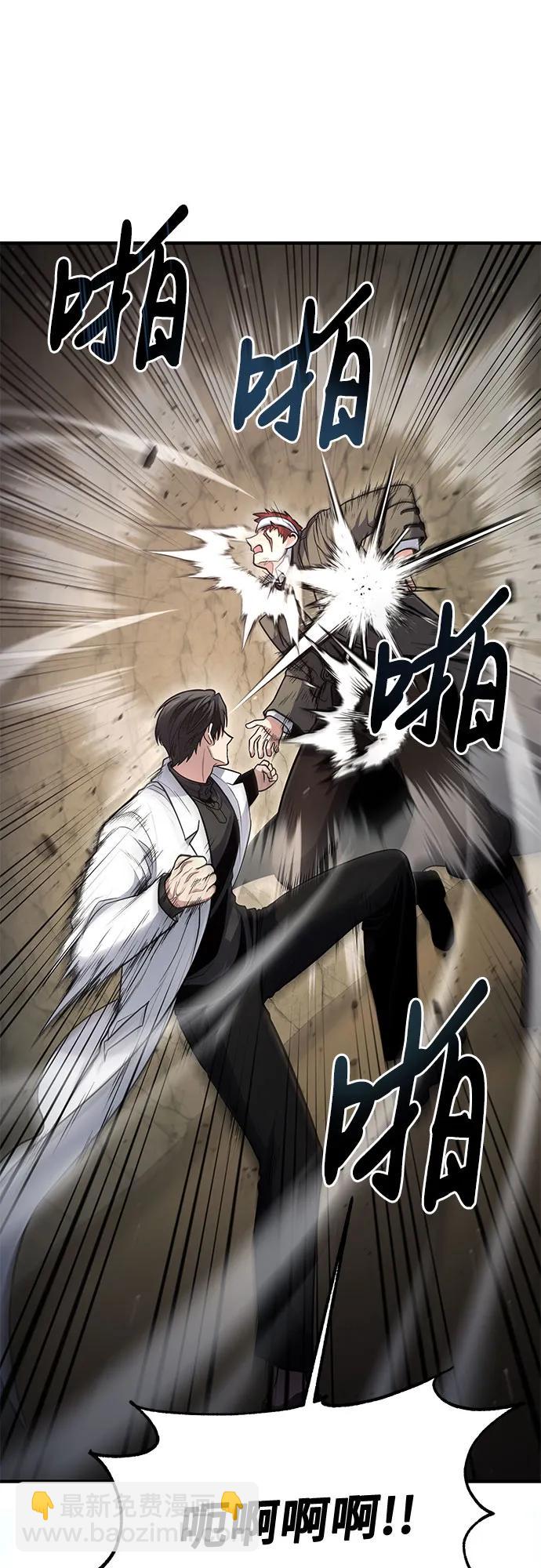第44话58