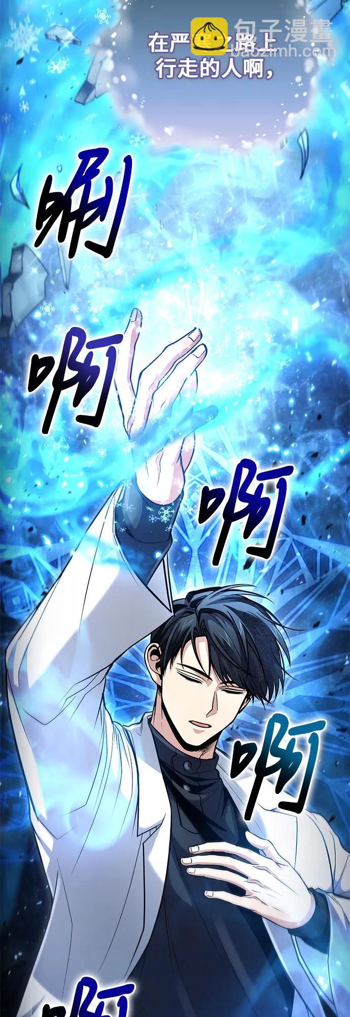 第44话60