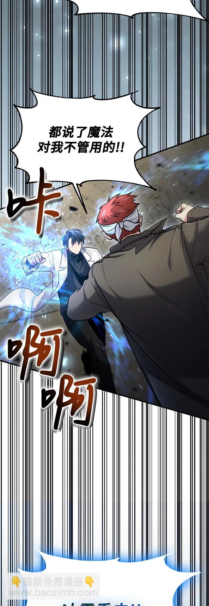 第44话62