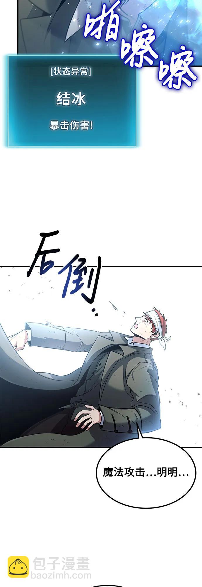 第44话66