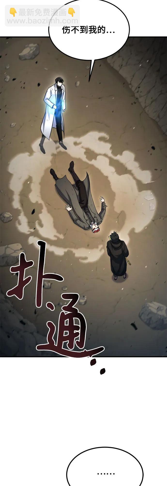 第44话67