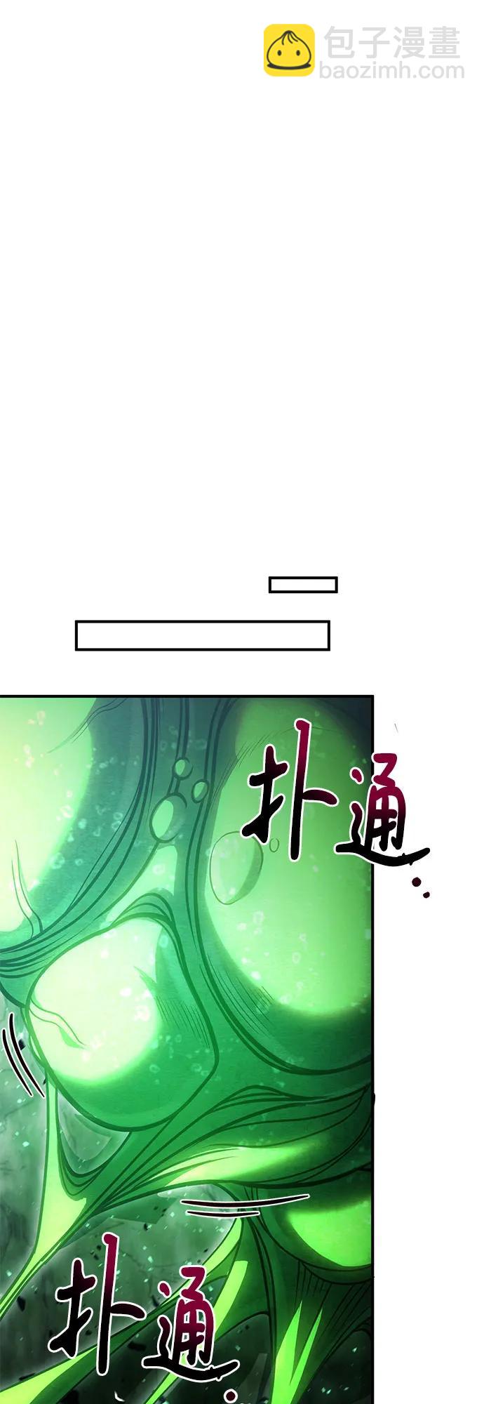 第44话69