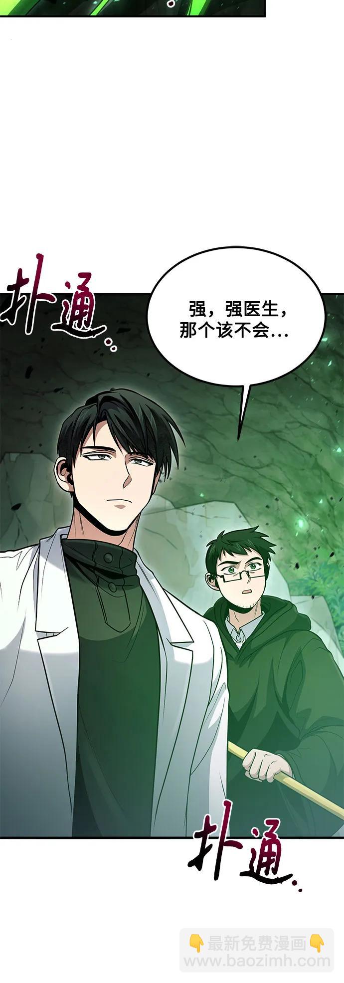 第44话70