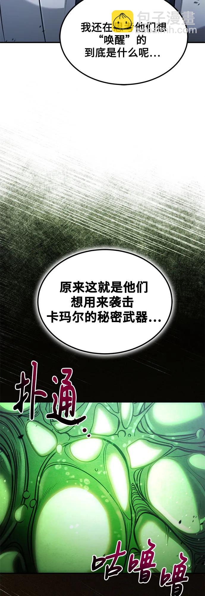 第44话72