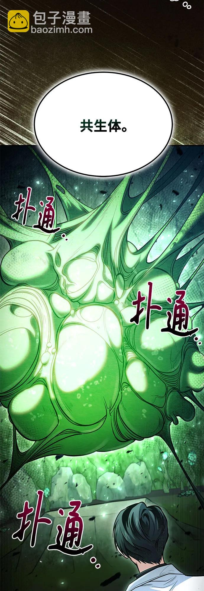 第44话73