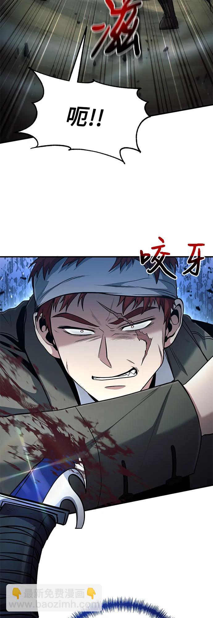 第44话9