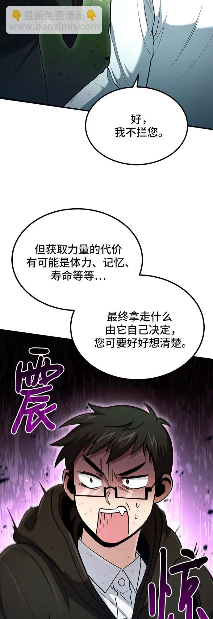 第45话6