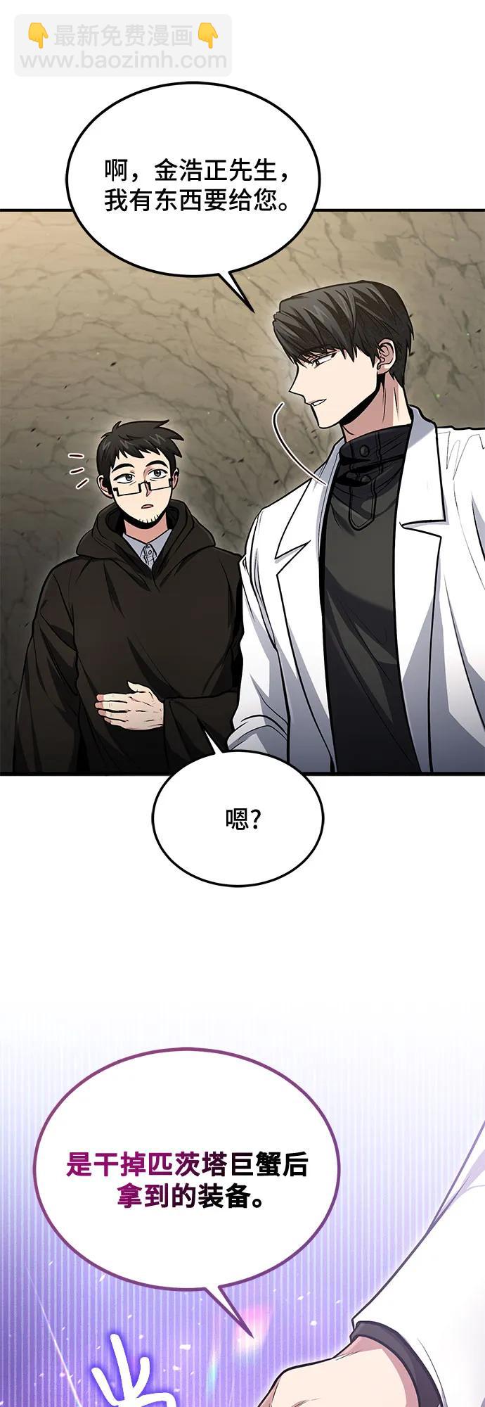 第46话10
