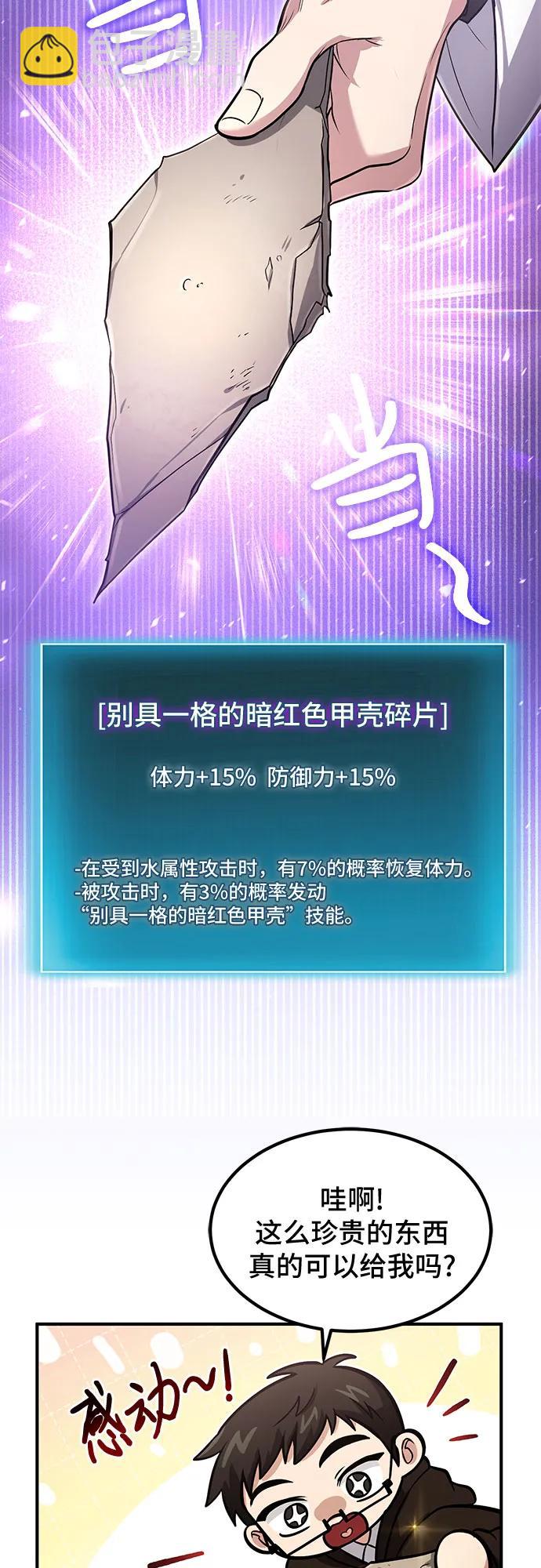 第46话11