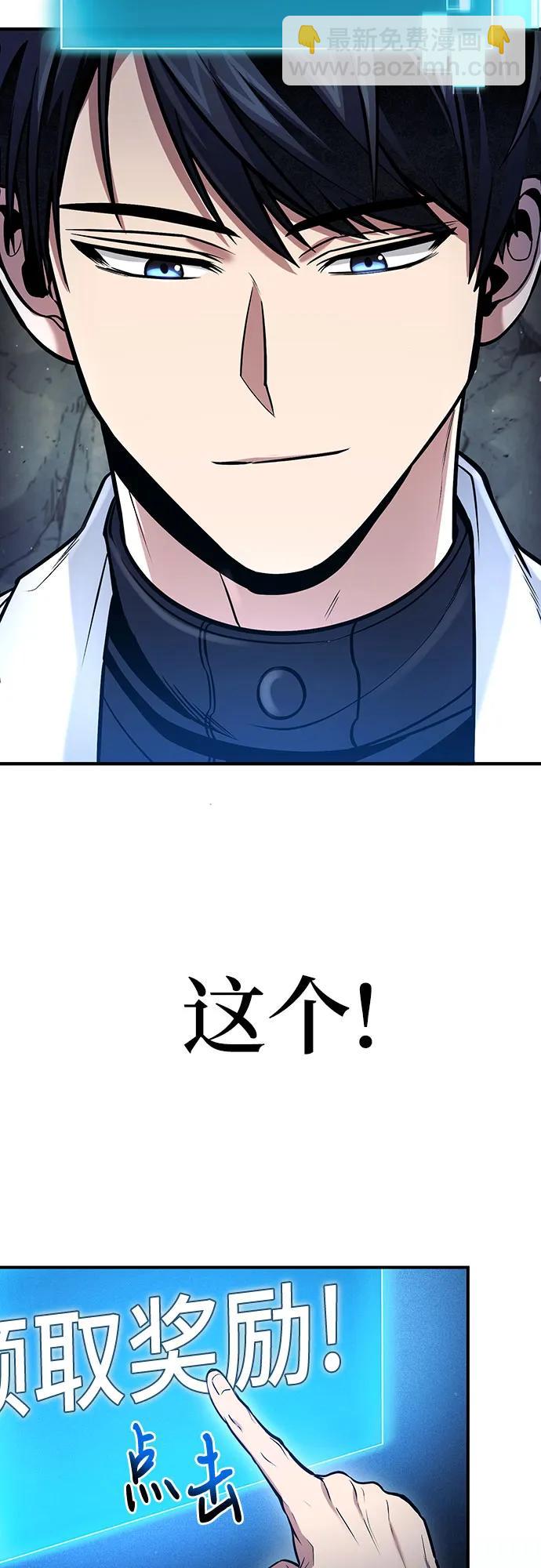 第46话17