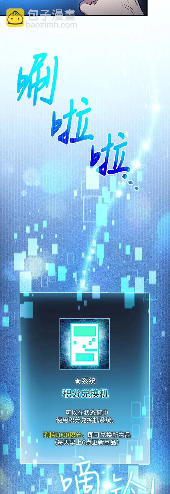第46话18