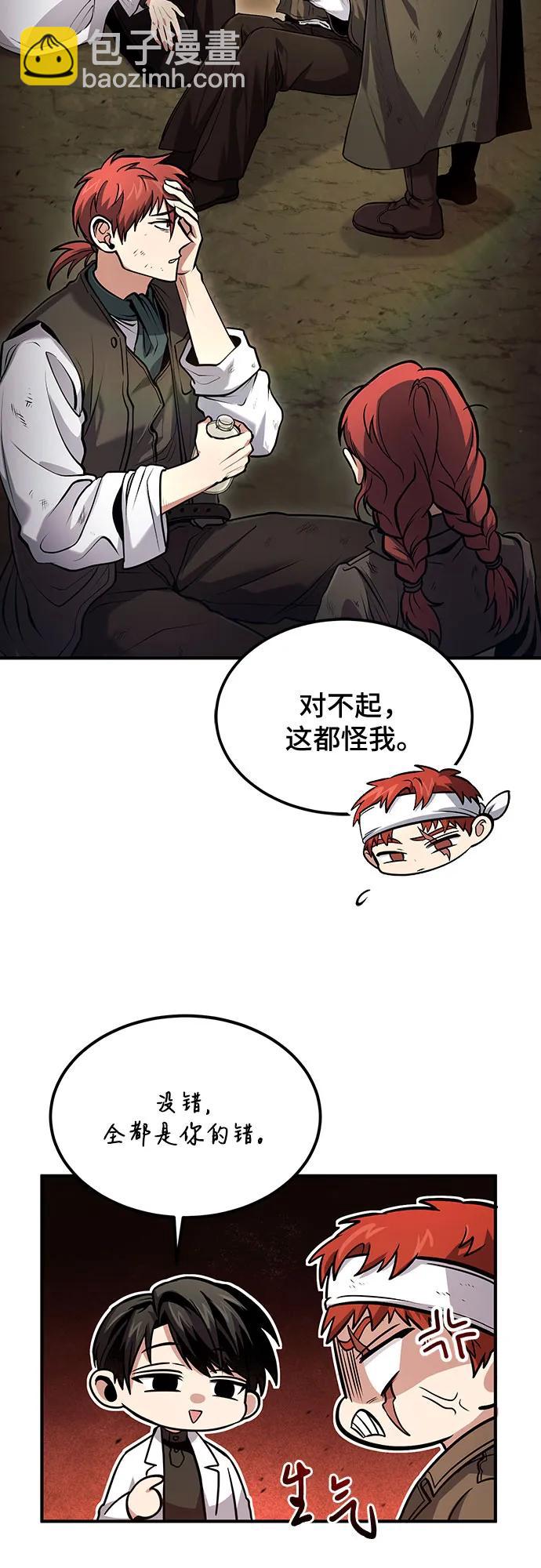 第46话2