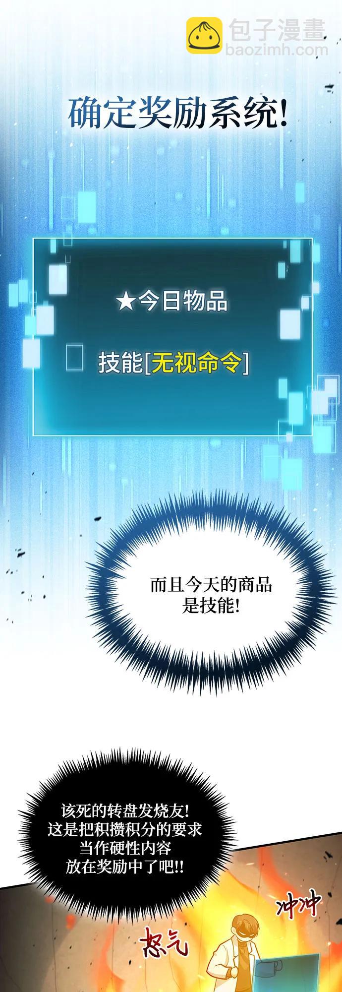 第46话21