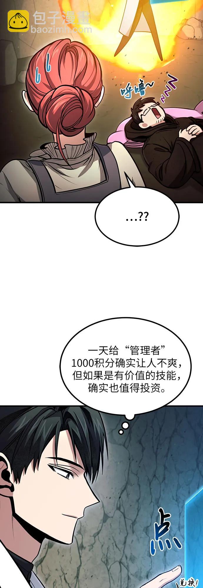 第46话22
