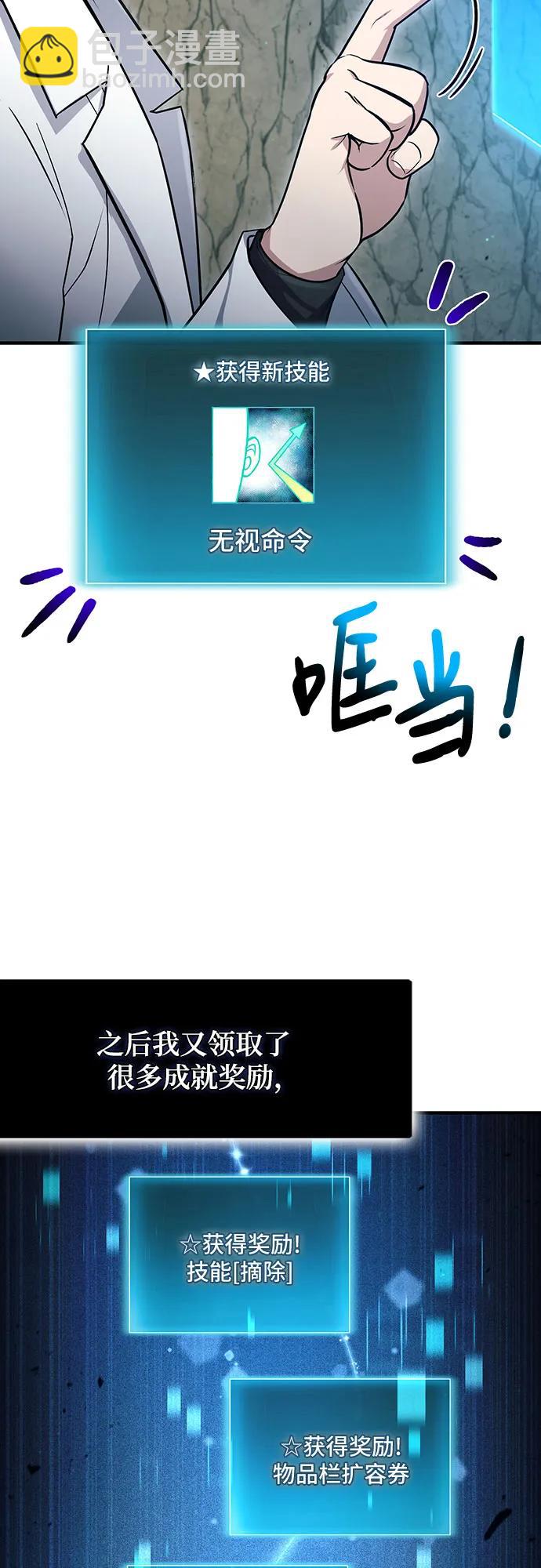 第46话23