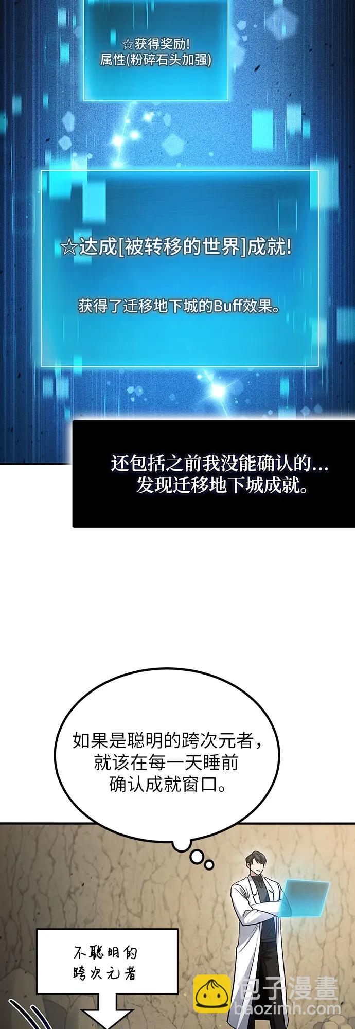第46话24