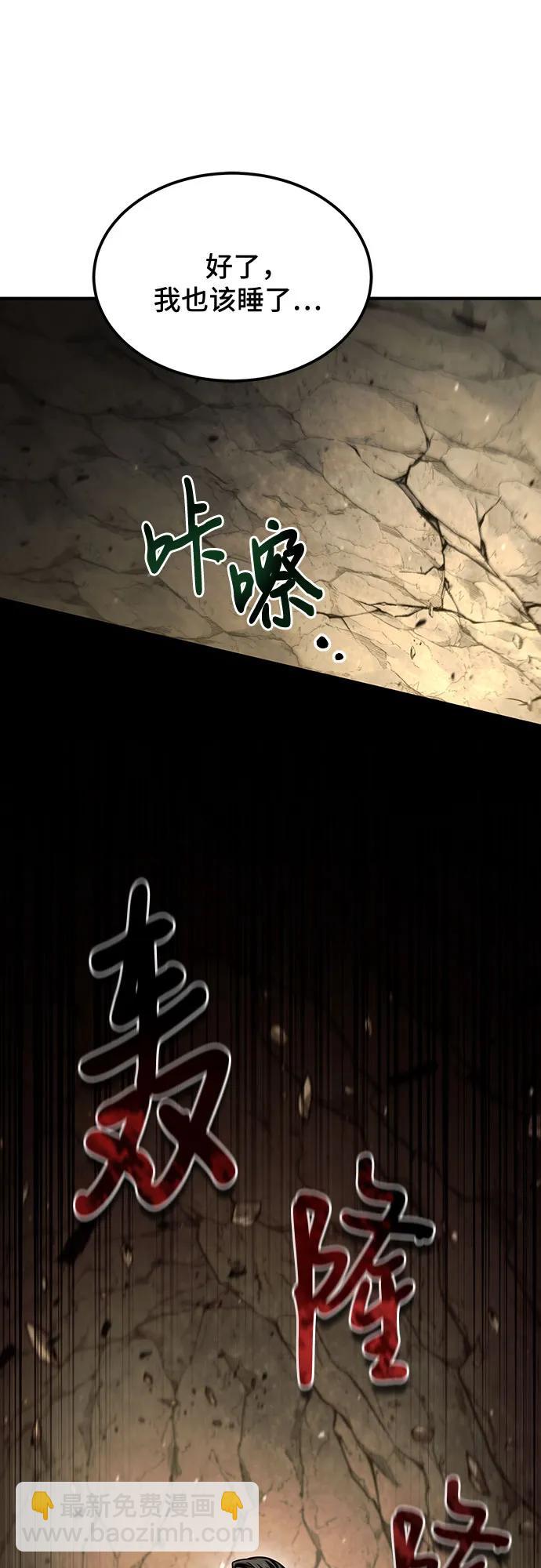 第46话26
